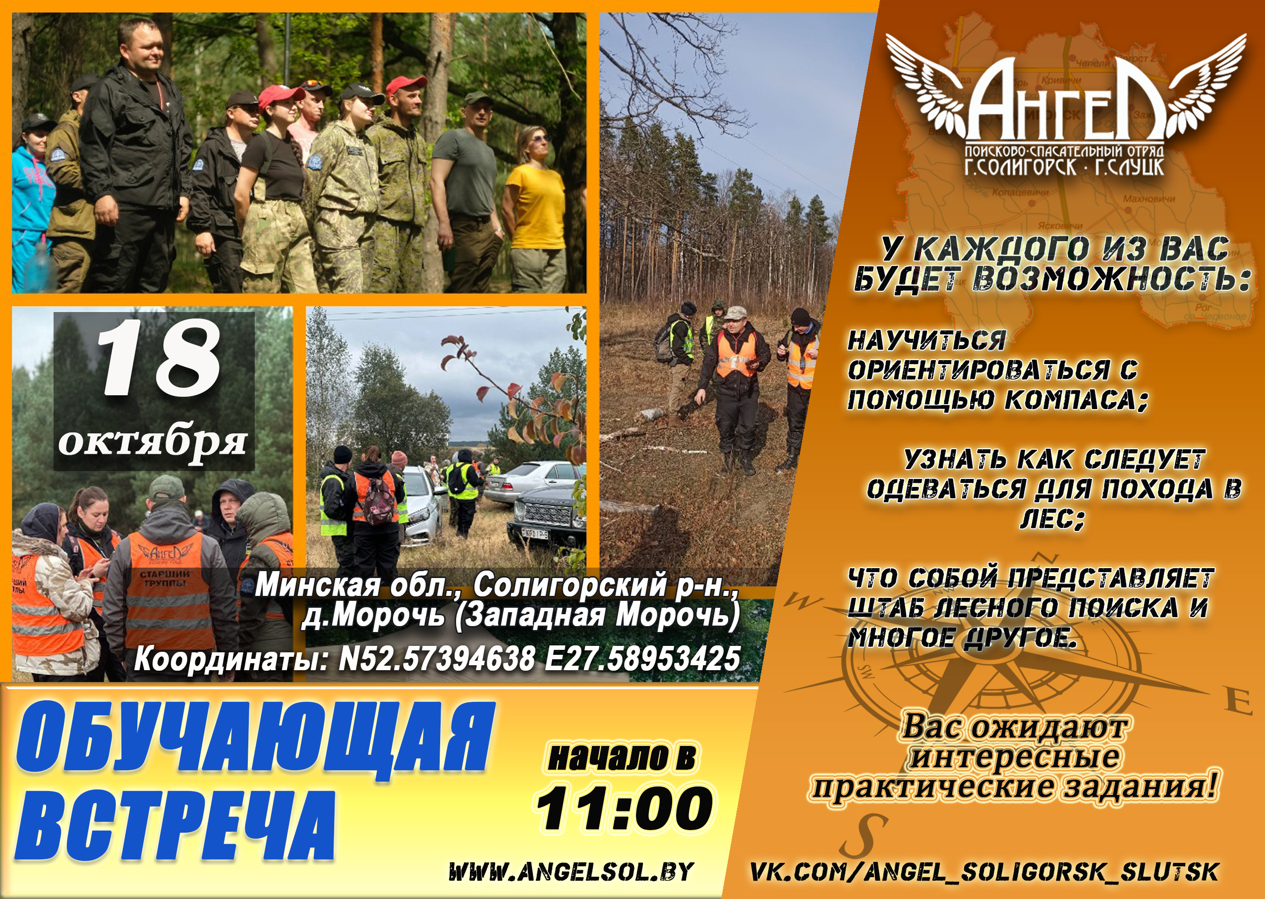 Новая картинка